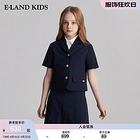 E·LAND KIDS童装2024年夏季女童经典学院风西装外套 Navy藏青色/59 140cm