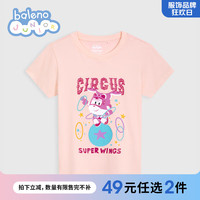 Baleno Junior【超级飞侠IP】班尼路童装春夏女童圆领卡通印花T恤短袖 0R56淡雅粉 130cm