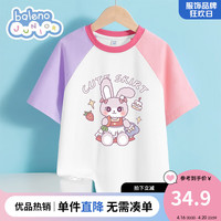 Baleno Junior班尼路童装女童短袖T恤2024洋气时髦上衣夏季儿童夏装PC 粉紫/TB兔兔 110cm