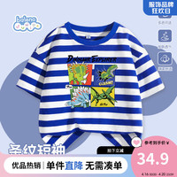 Baleno Junior班尼路童装儿童短袖t恤男童夏季半袖上衣男大童夏款条纹夏装 蓝色 130cm