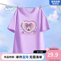 Baleno Junior班尼路童装儿童短袖女童2024夏季透气纯棉打底半袖上衣中大童 乳白色 120cm