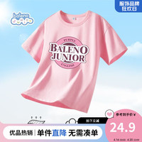 Baleno Junior班尼路童装儿童纯棉短袖女童夏装ins女装宽松半袖上衣女 桃粉色 130cm