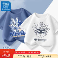 JEANSWEST CLUB真维斯集团男童夏季短袖2024儿童纯棉t恤中大童夏装男孩上衣 机甲少年靛蓝+星翼机甲白 120cm(120cm)