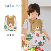 尼多熊 niduo bear2024宝宝吃饭罩衣防水防脏婴儿围兜儿童反穿衣围裙幼儿画画 WZ1015 力量熊 100（3-4岁适用身高95-105cm）