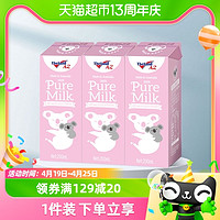 88VIP：Theland 纽仕兰 A2β-酪蛋白全脂牛奶200ml*3盒（粉）儿童学生成长