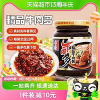 88VIP：小康 牛肉多精品牛肉酱220g*1瓶下饭酱拌面酱调味品