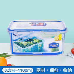 LOCK&LOCK 乐扣乐扣 大容量单只装冰箱收纳盒腌泡菜水果盒微波炉塑料保鲜盒
