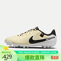 NIKE 耐克 男子足球鞋LEGEND 10 ACADEMY AG运动鞋DV4340-700 黄色 40.5 码