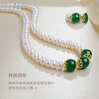 景饰 浅慕淡水珍珠项链款馒头形绿玛瑙款9-10mm