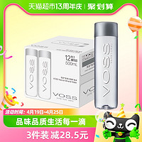 88VIP：VOSS 芙丝 饮用天然矿泉水500ml*12瓶弱碱性水