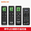 Godox 神牛 摇控器 RC-A6适用于/SL150III//摄影灯补光灯专用无线遥控器