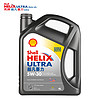 Shell 壳牌 Helix Ultra系列 超凡灰喜力 5W-30 SP级 全合成机油 4L