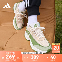 adidas 阿迪达斯 能量碗」厚底老爹鞋女阿迪达斯官方轻运动 卡其色/橄榄绿/灰绿色 37
