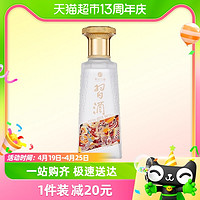 88VIP：XIJIU 习酒 贵州习酒123干53度100ml*1瓶酱香白酒酒水酒类宴请送礼礼品