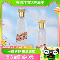 88VIP：XIJIU 习酒 贵州习酒 123干小酒53度酱香型白酒自饮收藏100ml*2瓶装