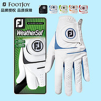 FOOTJOY 高尔夫手套男士WeatherSof左右手FJ耐磨防滑手套单只装