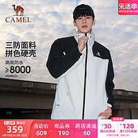 CAMEL 骆驼 2024新款硬壳冲锋衣云川单层男女防风防水外套旅游登山服