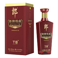 LANGJIU 郎酒 郎牌特曲 T8 50度 浓酱兼香型白酒 50度 500mL 2瓶 双支（含礼袋）