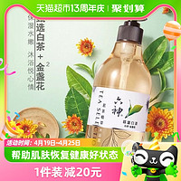 88VIP：六神 茗茶植萃沐浴露暮霭白茶（白茶+金盏花）475ml*1瓶水润保湿