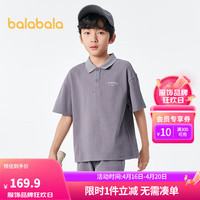 巴拉巴拉儿童短袖套装小大童两件套男女童夏季华夫格亲子休闲简约 灰色调00322 90cm