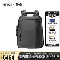 TUMI 途明 ARRIVE'系列男士商务旅行高端时尚双肩包 025503025TTMG3 钛灰色