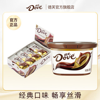 Dove 德芙 丝滑牛奶巧克力224g排块休闲零食礼盒装纯可可脂官方旗舰店