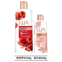 百亿补贴：LUX 力士 娇肤香氛沐浴乳 粉润桃花香