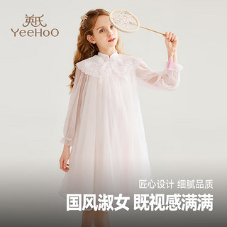 英氏（YEEHOO）女童连衣裙儿童裙子春季中式国风公主网纱裙汉服中大童装洋气春装 蝴蝶翩翩粉色 150