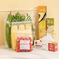 MRUN 麦润 密封袋食品级保鲜袋自封袋塑封加厚家用冷冻多功能冰箱收纳密实袋