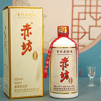 赤坊 接待酒 茅台镇酱香型白酒53度纯粮酿造