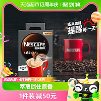 88VIP：Nestlé 雀巢 1+2 特浓 低糖即溶咖啡 意式浓醇