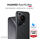  HUAWEI 华为 pura70ultra 新品手机 华为p70旗舰手机上市 星芒黑 16+512G全网通　