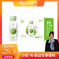 椰泰轻上100%椰子水孕妇东南亚进口椰子健身饮料商超同款椰青水