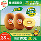  Zespri 佳沛 阳光金果 奇异果 单果81-105g 12个　