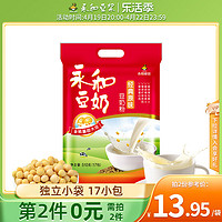 YON HO 永和豆浆 永和510g经典原味/无添加蔗糖豆奶粉健康早餐豆浆营养高钙冲饮品