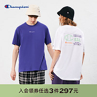 Champion【任选3件】【任选3件】【任选3件】冠军款T恤 白色1 XL