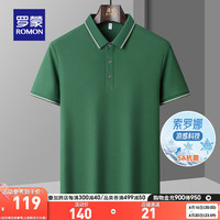 罗蒙(ROMON)抗菌凉感短袖t恤男polo领2024夏季中青年休闲撞色领T恤衫 深绿 195(175-190斤)