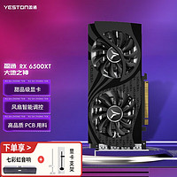 yeston 盈通 RX 6500XT 大地之神 4G