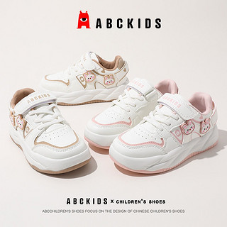 百亿补贴：ABCKIDS 2024春季新款儿童板鞋女童鞋子男童休闲鞋百搭软底小白鞋
