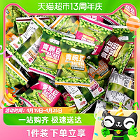 88VIP：零趣 青豌豆500g多口味混合解馋网红休闲小吃坚果炒货干货包邮零食