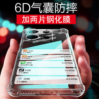 DOB 适用红米k70手机壳Turbo3小米14透明Redmi13c防摔note12硅胶k60手机套10A\9A外壳k50ova13proote11tpro5G