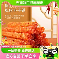 88VIP：YANZI FOOD 晏子食品 包邮凑单香辣味麻辣棒36g经典辣条网红休闲零食小吃解馋豆干素食