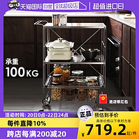 SHIMOYAMA 霜山 不锈钢餐车可移动三层小推车厨房多功能置物架收纳篮