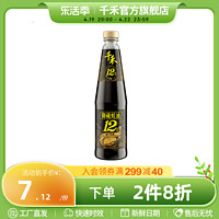 千禾 御藏蚝油510g商用家用小瓶鲜味蚝汁火锅调料调味品旗舰店正品