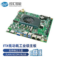 eip控汇 迷你ITX工控主板双网口5405U处理器6COM支持WIFI/4G工业电脑一体机用嵌入式主板EITX-7390