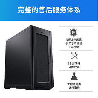 挚科（ZHIKE）ZKT760-A0 AMD线程撕裂者5975WX 256G内存 2TB固态 RTX4090 24G 流体仿真量子化学工作站 AMD 5975WX 32核心64线程