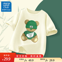                                                                                 JEANSWEST CLUB儿童夏装男孩2024纯棉宝宝上衣半袖潮酷童装男童短袖t恤 纹理熊象牙白 140