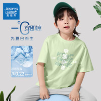 真维斯童装男童短袖T恤2024女童夏装半袖5A抑菌儿童冰瓷棉凉感夏季上衣 【5A抑菌】豆绿/绿纹中国 150