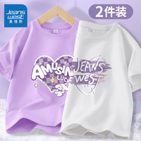 真维斯童装女童短袖T恤2024儿童卡通半袖纯棉夏季女孩休闲甜美夏装衣服 浅紫/紫狗心-白/J紫涂鸦笑脸 130