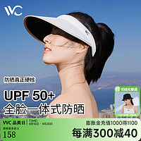 VVC 遮阳帽防晒帽女UPF50+防紫外线太阳帽防晒渔夫帽女帽子女士太阳帽 简约白